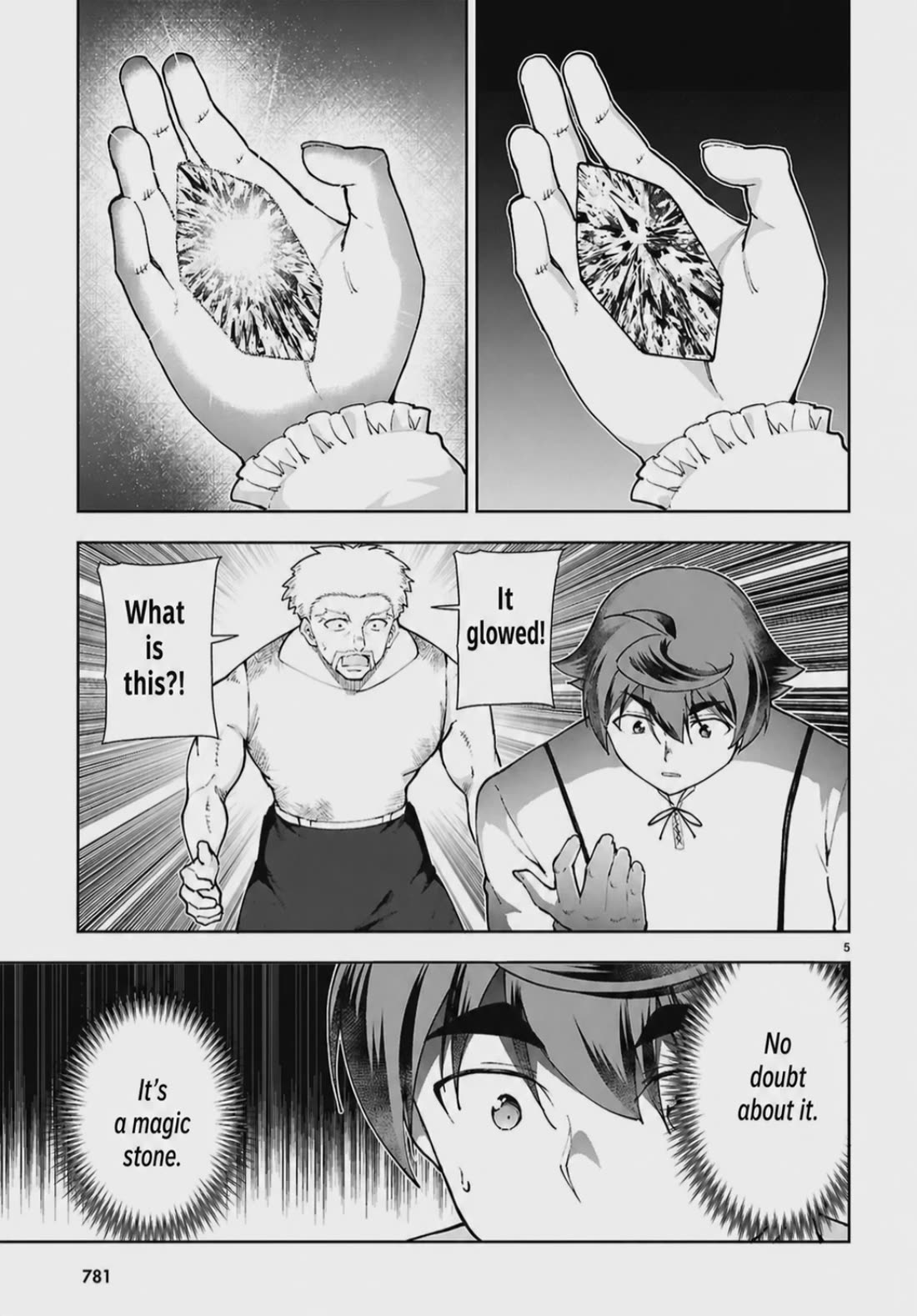Botsuraku Youtei Nanode, Kajishokunin wo Mezasu chapter 103 page 5