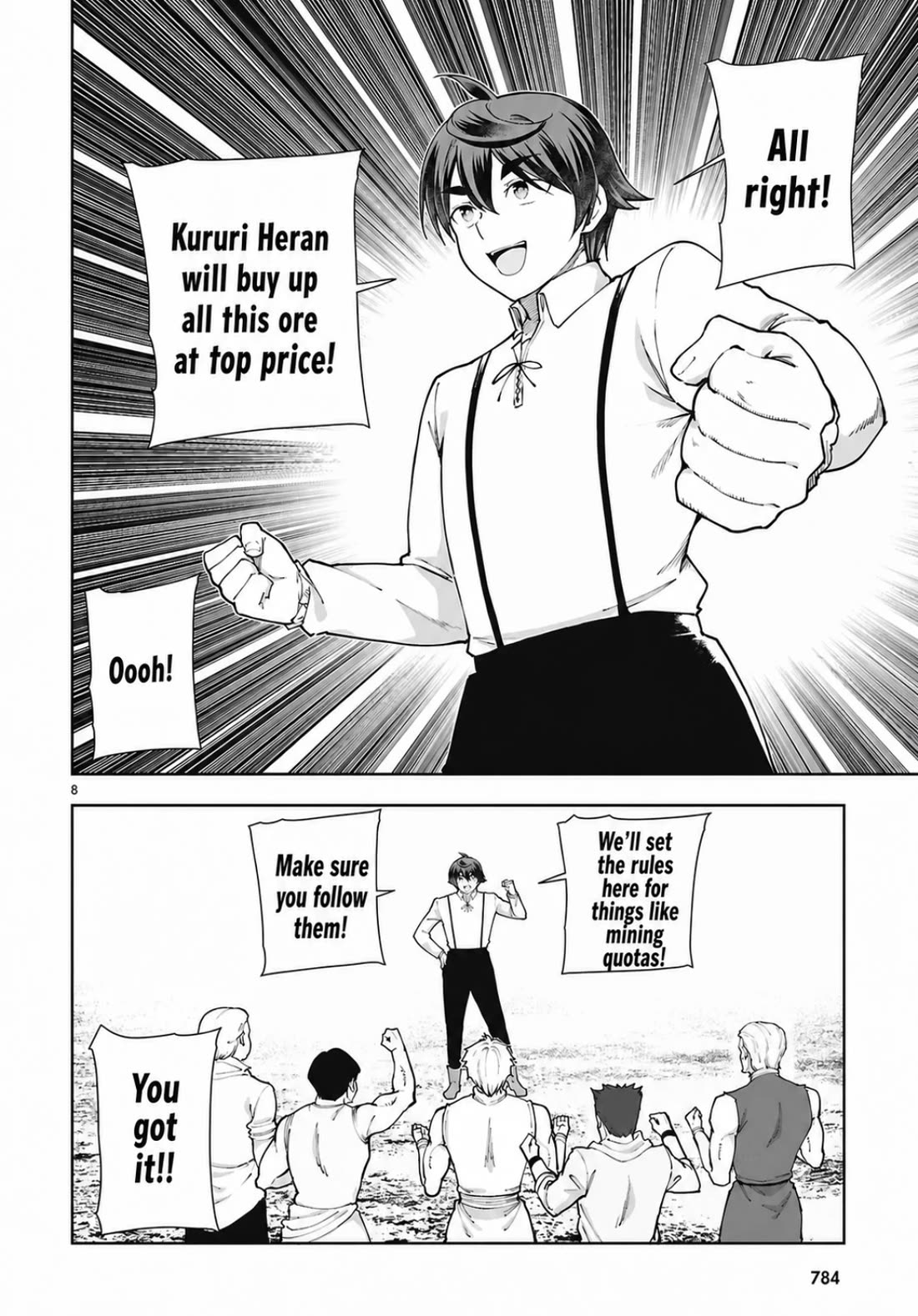 Botsuraku Youtei Nanode, Kajishokunin wo Mezasu chapter 103 page 8