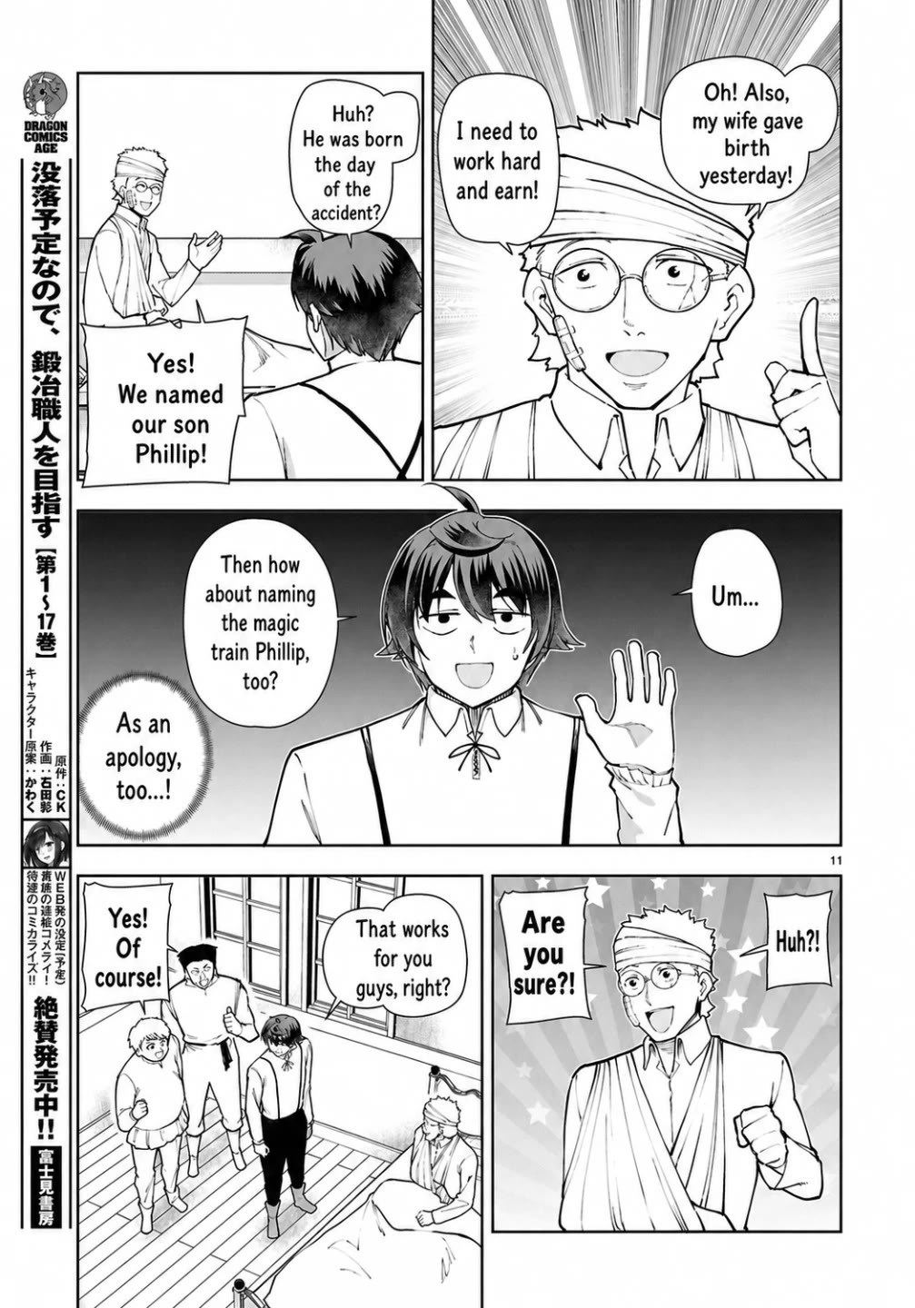 Botsuraku Youtei Nanode, Kajishokunin wo Mezasu chapter 104 page 11