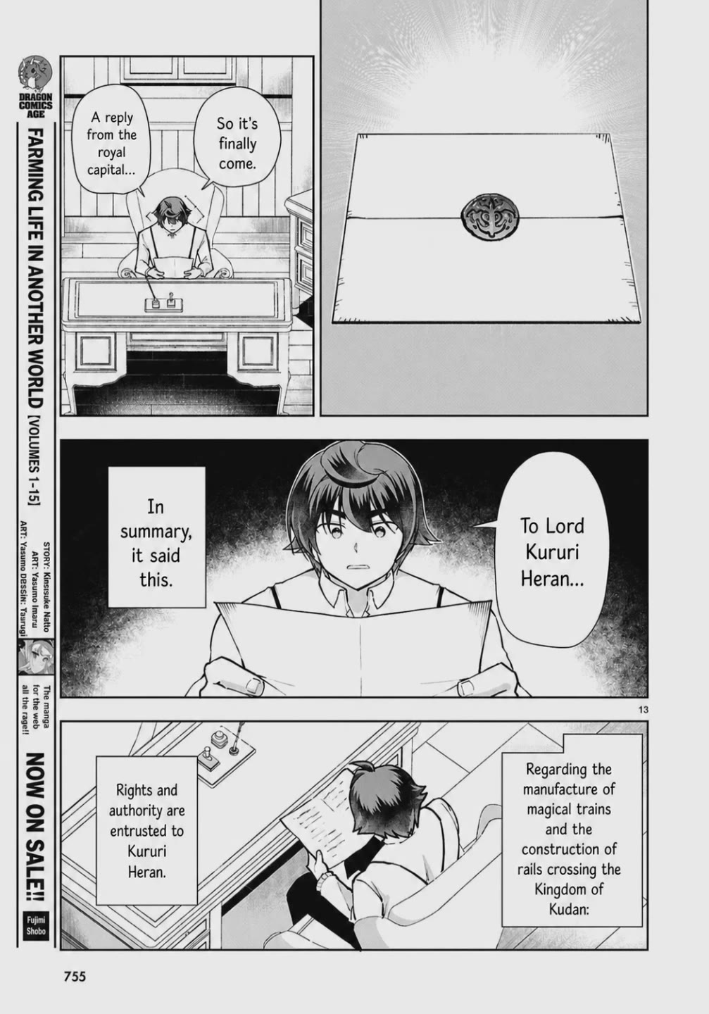 Botsuraku Youtei Nanode, Kajishokunin wo Mezasu chapter 104 page 13