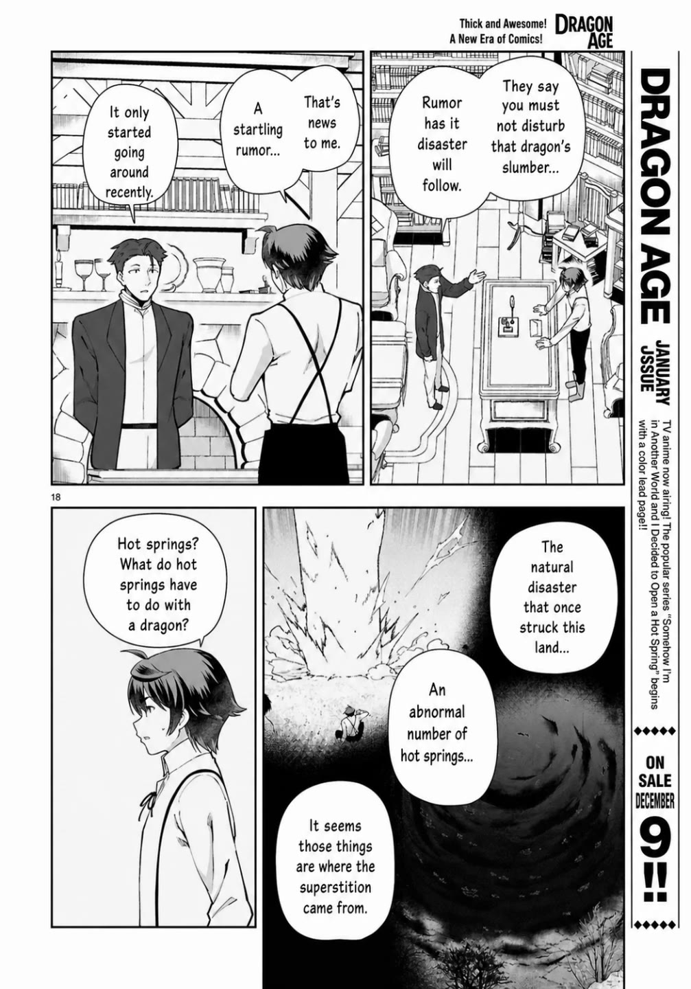 Botsuraku Youtei Nanode, Kajishokunin wo Mezasu chapter 104 page 18