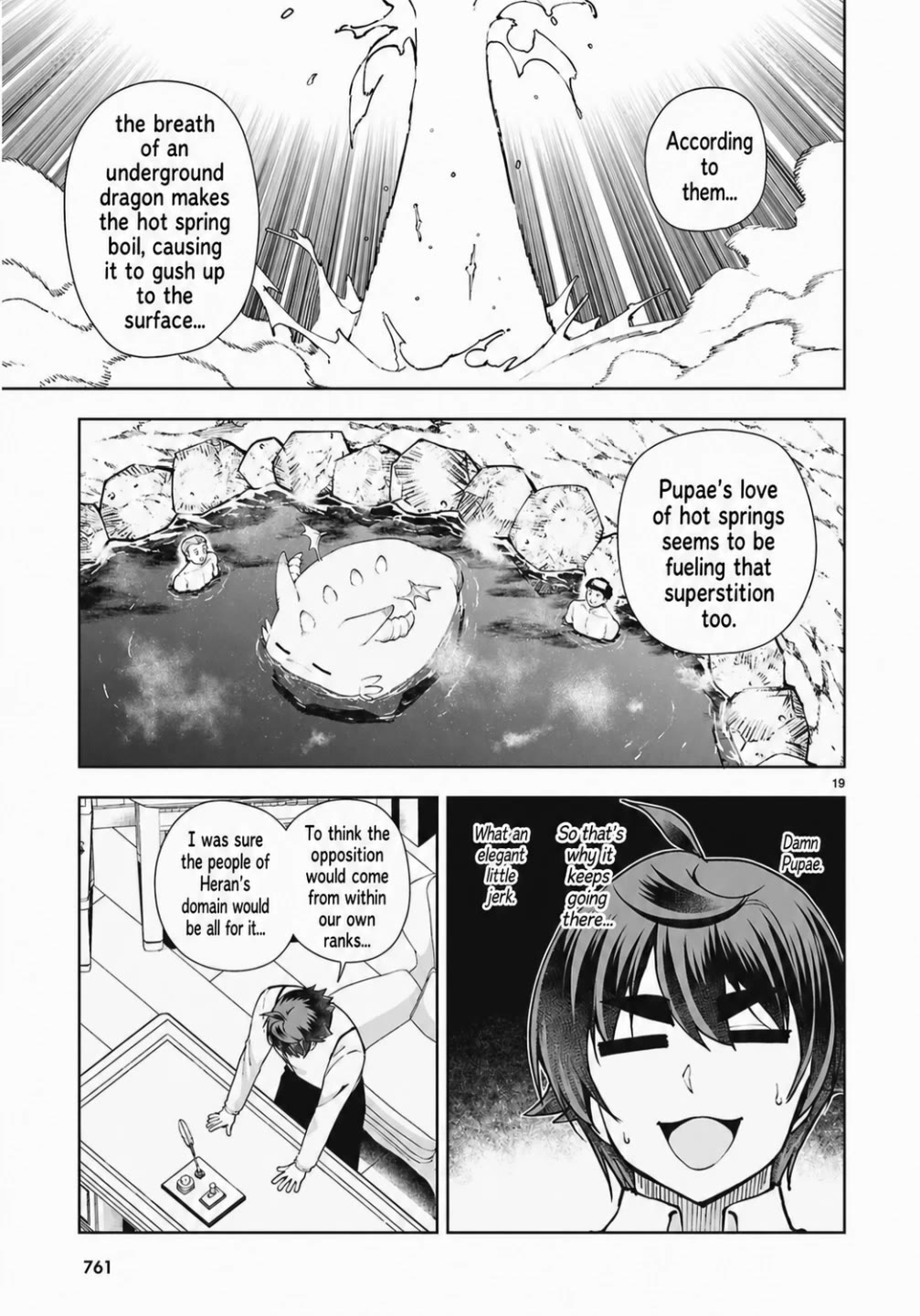 Botsuraku Youtei Nanode, Kajishokunin wo Mezasu chapter 104 page 19