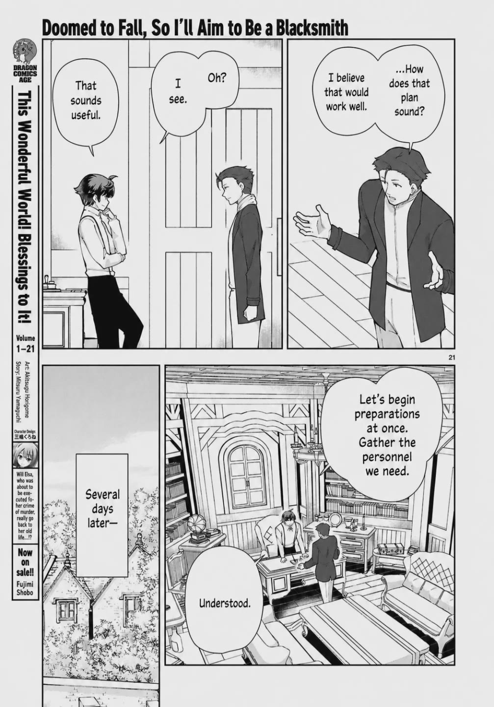 Botsuraku Youtei Nanode, Kajishokunin wo Mezasu chapter 104 page 21