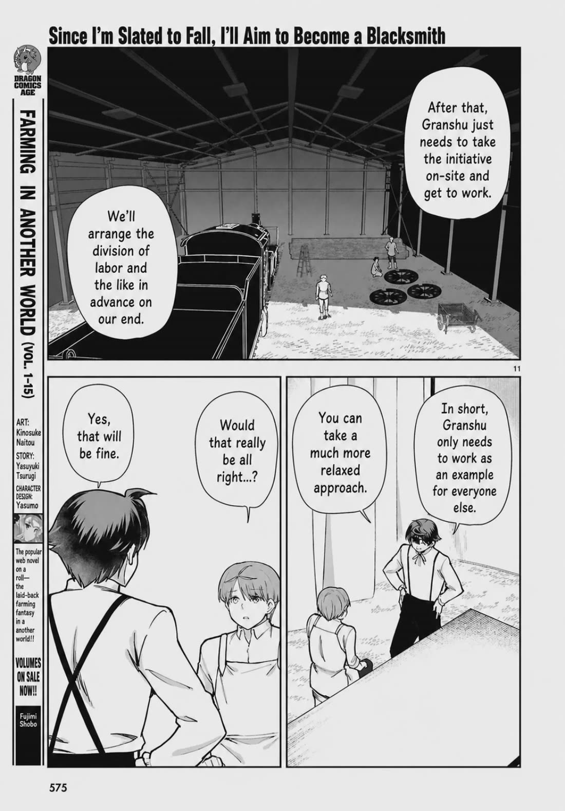 Botsuraku Youtei Nanode, Kajishokunin wo Mezasu chapter 105 page 11