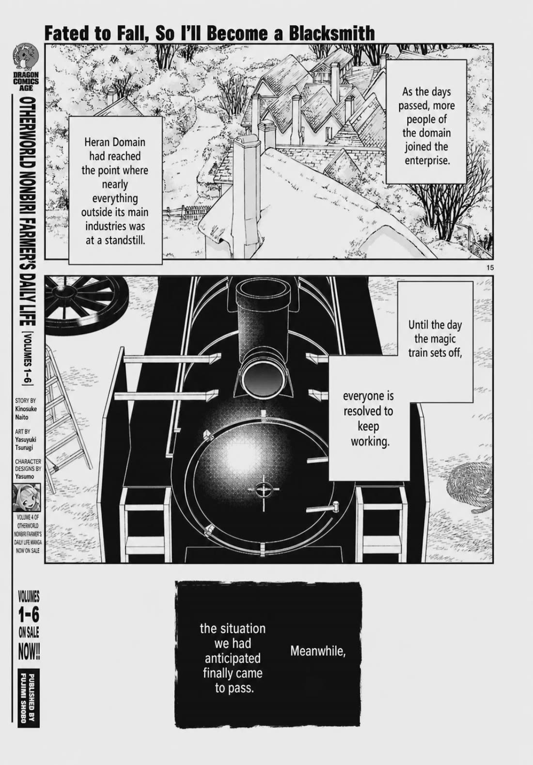 Botsuraku Youtei Nanode, Kajishokunin wo Mezasu chapter 105 page 15