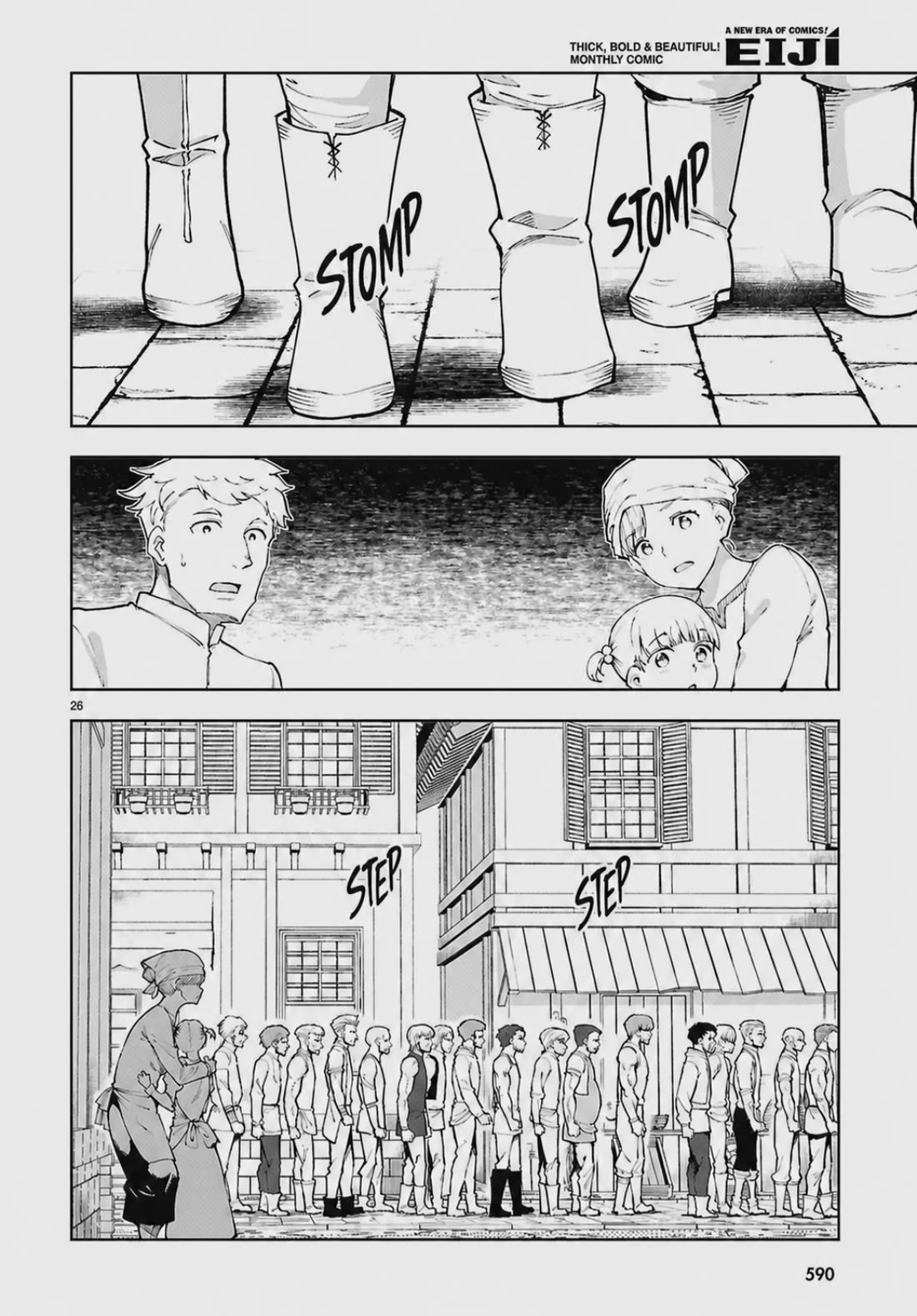 Botsuraku Youtei Nanode, Kajishokunin wo Mezasu chapter 105 page 26