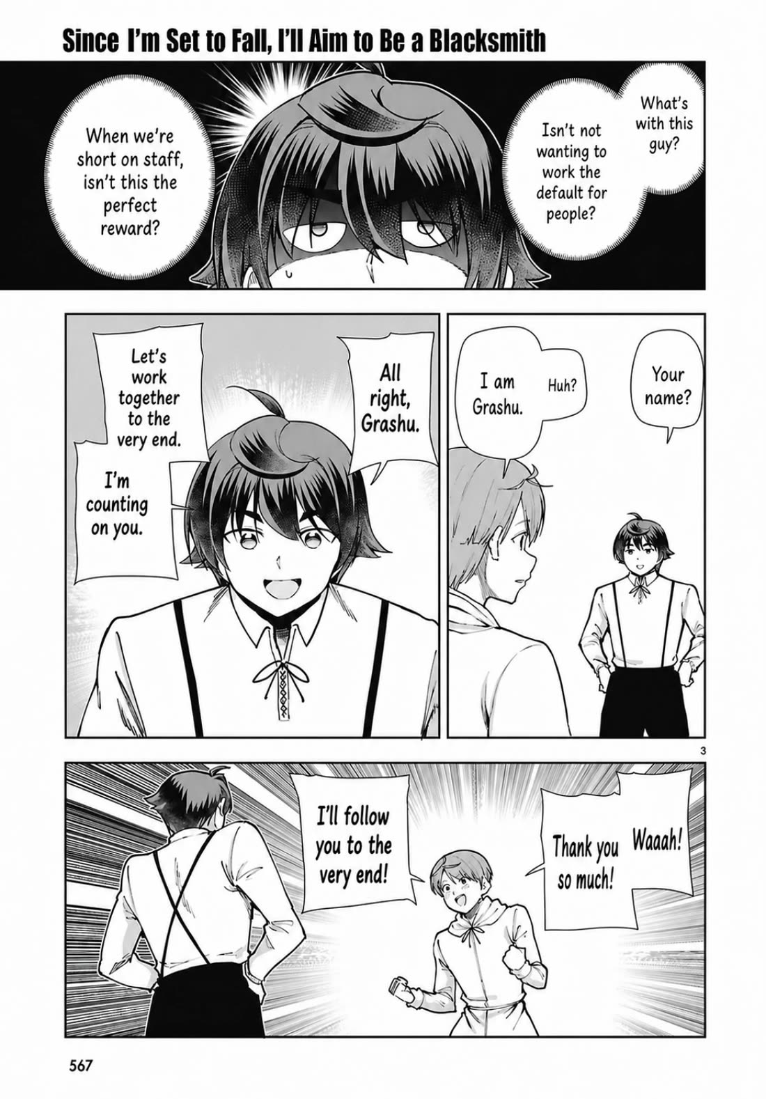 Botsuraku Youtei Nanode, Kajishokunin wo Mezasu chapter 105 page 3