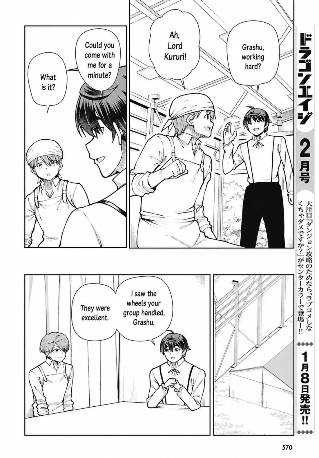 Botsuraku Youtei Nanode, Kajishokunin wo Mezasu chapter 105 page 6