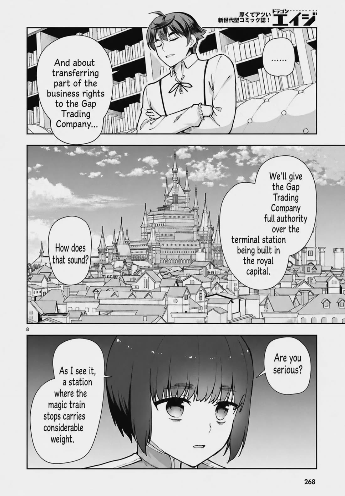 Botsuraku Youtei Nanode, Kajishokunin wo Mezasu chapter 107 page 10