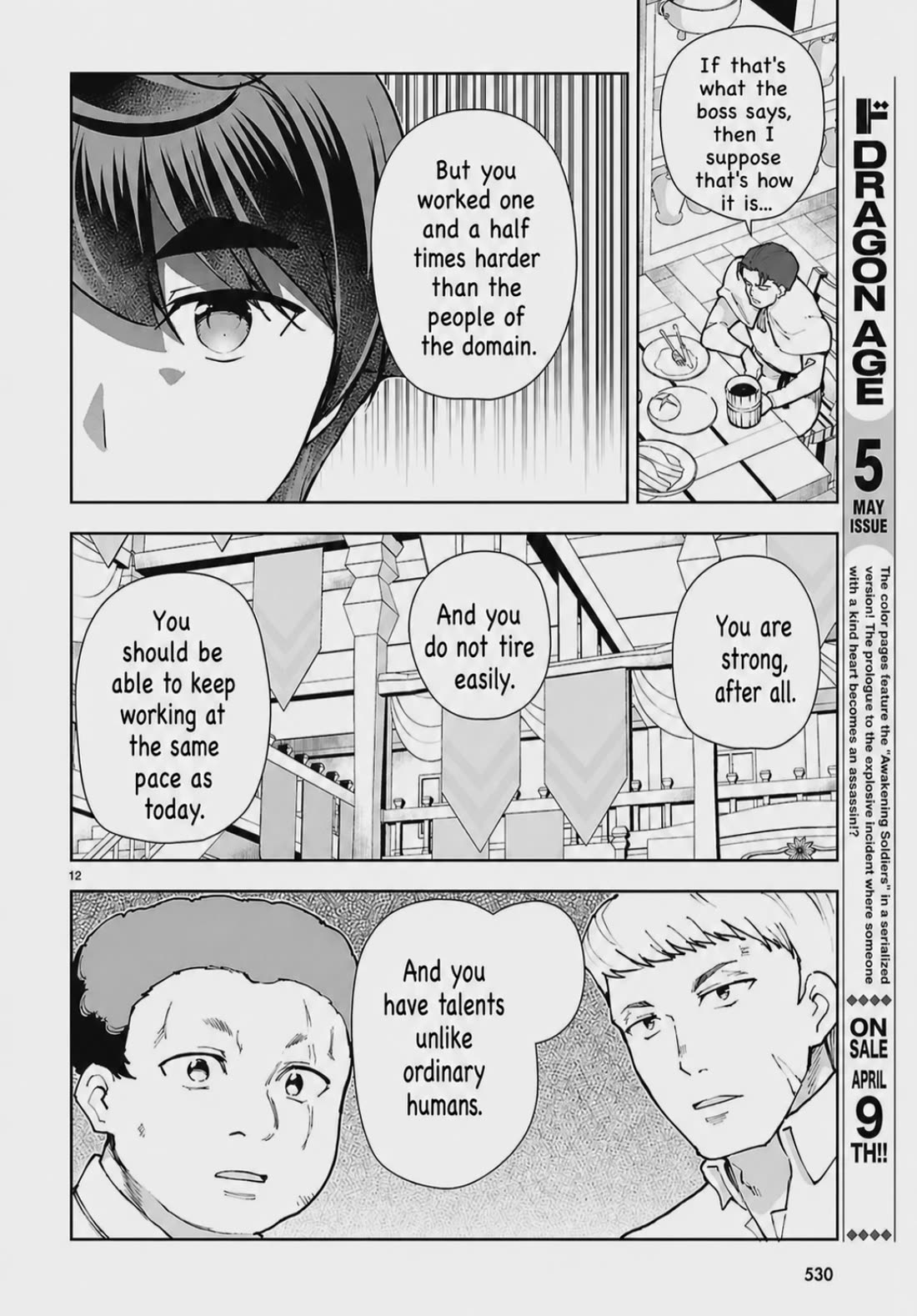 Botsuraku Youtei Nanode, Kajishokunin wo Mezasu chapter 108 page 12