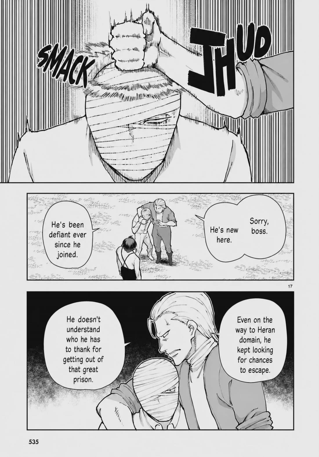 Botsuraku Youtei Nanode, Kajishokunin wo Mezasu chapter 108 page 17
