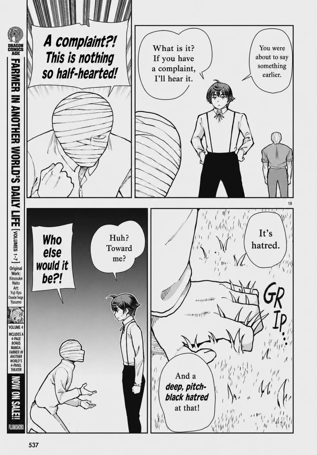 Botsuraku Youtei Nanode, Kajishokunin wo Mezasu chapter 108 page 19