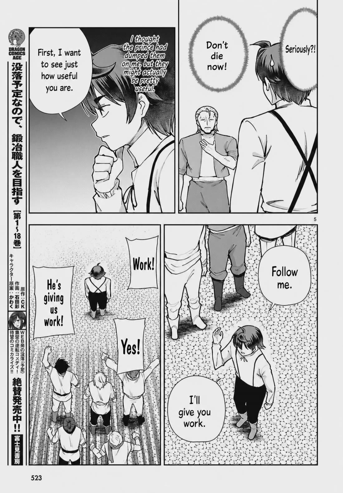 Botsuraku Youtei Nanode, Kajishokunin wo Mezasu chapter 108 page 5
