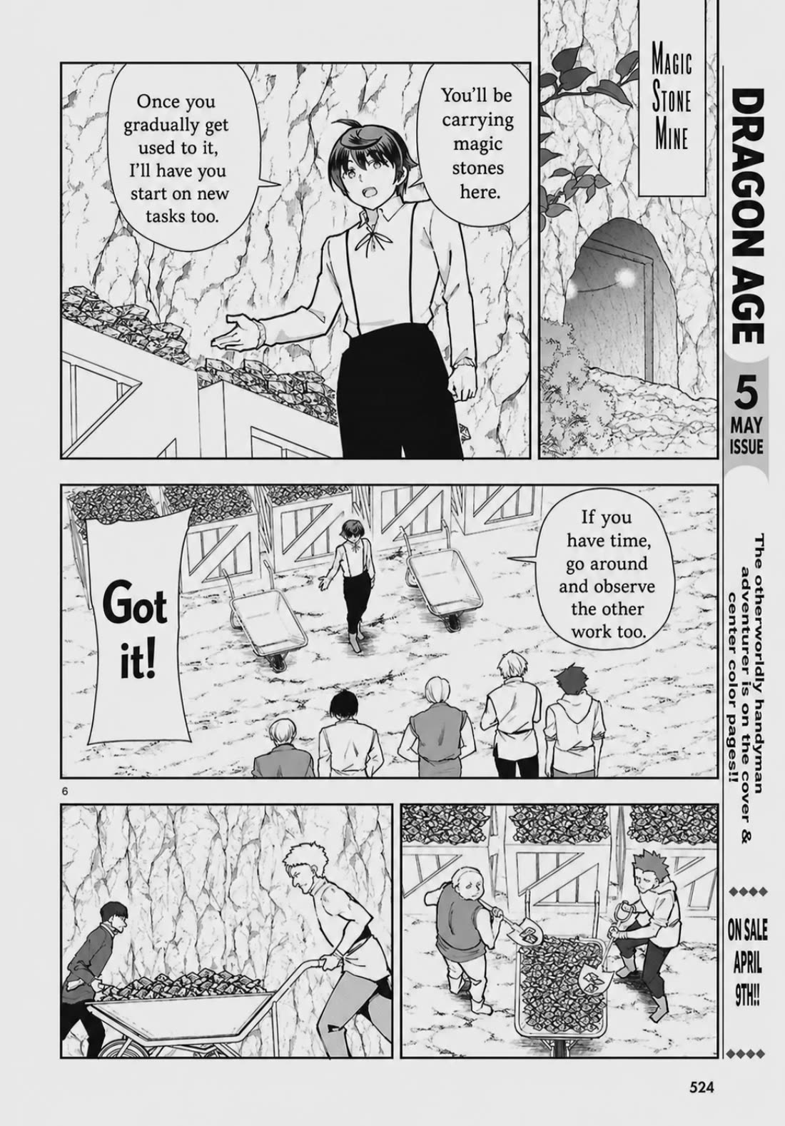 Botsuraku Youtei Nanode, Kajishokunin wo Mezasu chapter 108 page 6