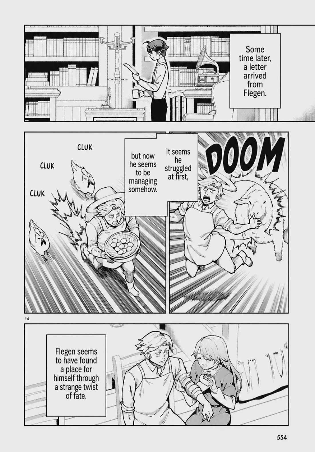 Botsuraku Youtei Nanode, Kajishokunin wo Mezasu chapter 109 page 14