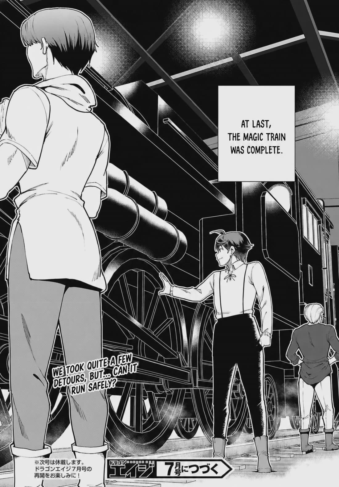 Botsuraku Youtei Nanode, Kajishokunin wo Mezasu chapter 109 page 16