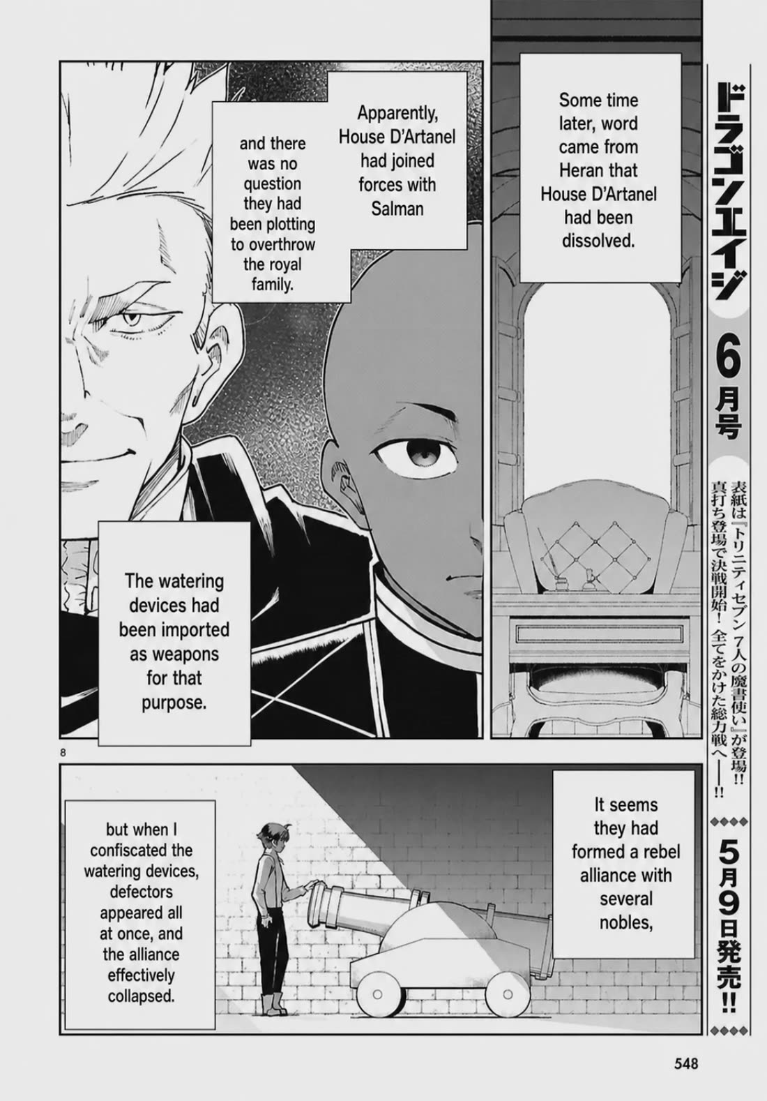 Botsuraku Youtei Nanode, Kajishokunin wo Mezasu chapter 109 page 8