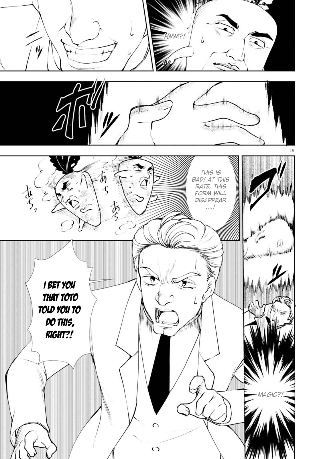 Botsuraku Youtei Nanode, Kajishokunin wo Mezasu chapter 11 page 20