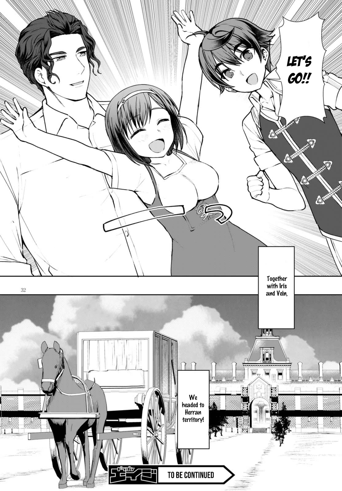 Botsuraku Youtei Nanode, Kajishokunin wo Mezasu chapter 11 page 33