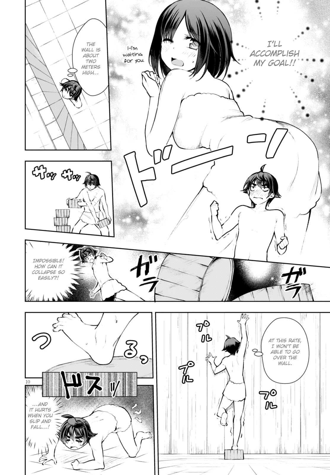 Botsuraku Youtei Nanode, Kajishokunin wo Mezasu chapter 12 page 11