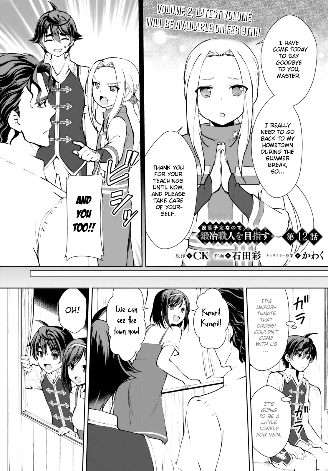 Botsuraku Youtei Nanode, Kajishokunin wo Mezasu chapter 12 page 2