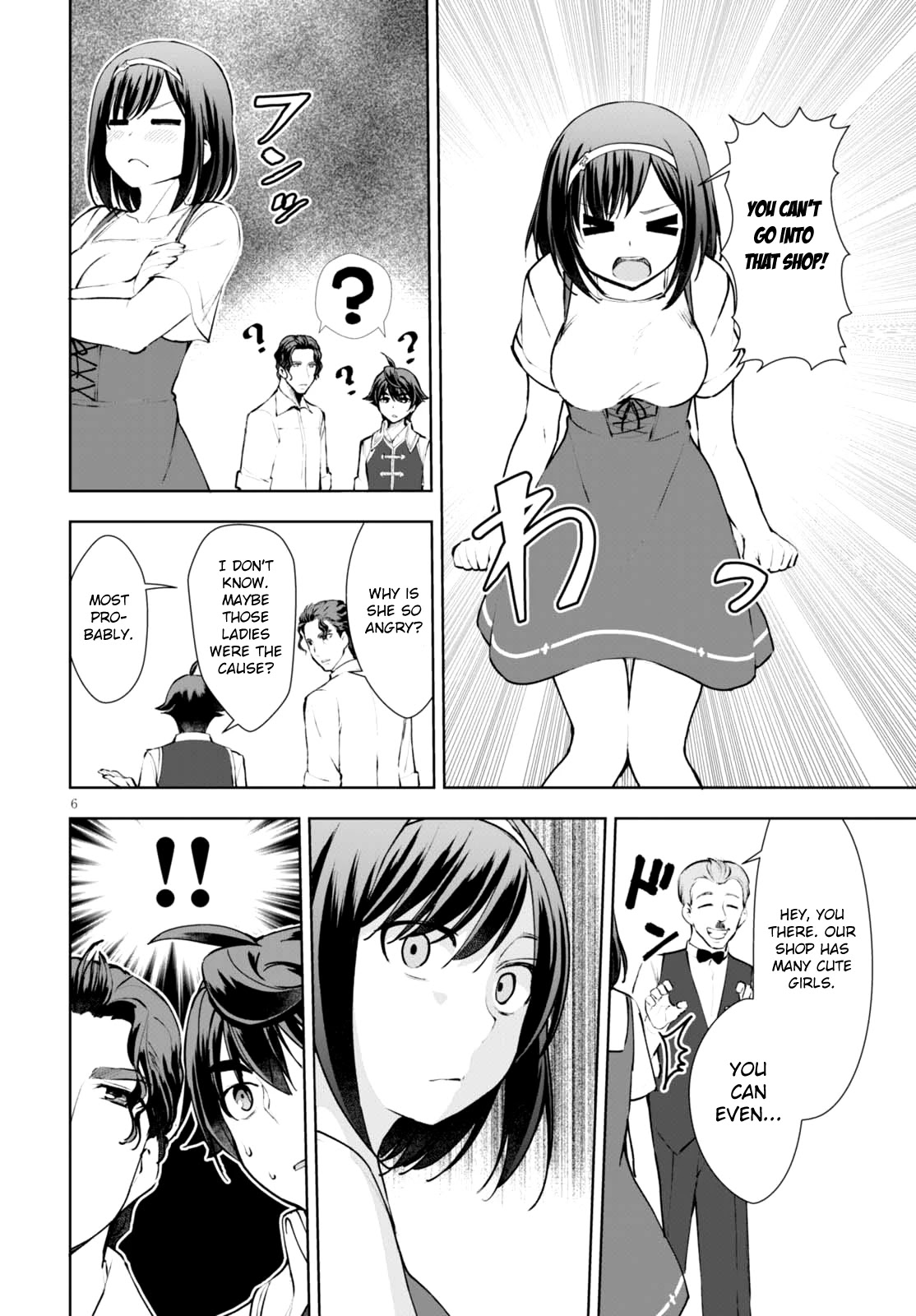 Botsuraku Youtei Nanode, Kajishokunin wo Mezasu chapter 12 page 7