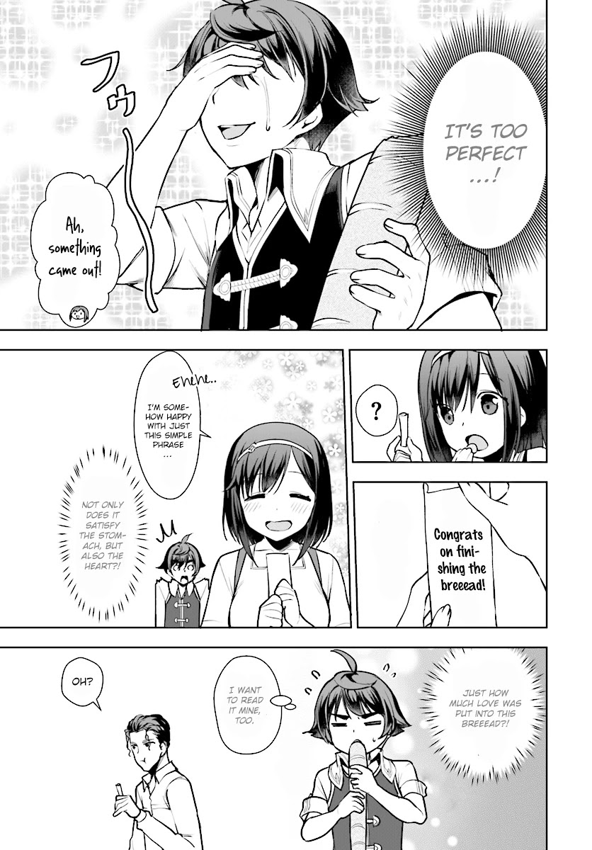 Botsuraku Youtei Nanode, Kajishokunin wo Mezasu chapter 13 page 11