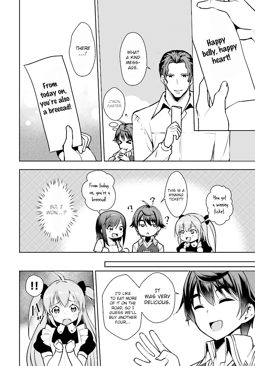 Botsuraku Youtei Nanode, Kajishokunin wo Mezasu chapter 13 page 12