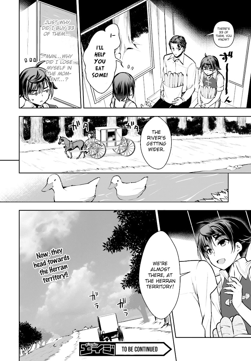 Botsuraku Youtei Nanode, Kajishokunin wo Mezasu chapter 13 page 16