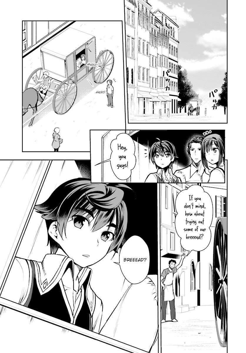 Botsuraku Youtei Nanode, Kajishokunin wo Mezasu chapter 13 page 3