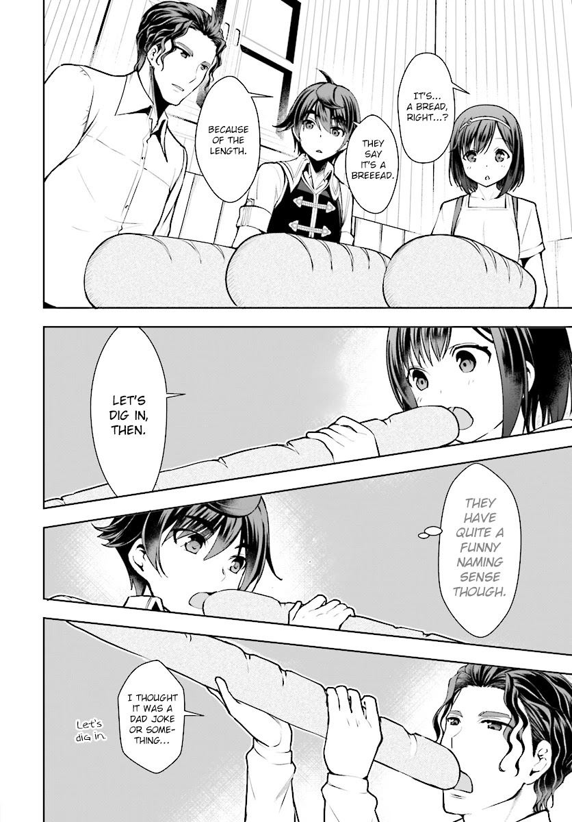 Botsuraku Youtei Nanode, Kajishokunin wo Mezasu chapter 13 page 6