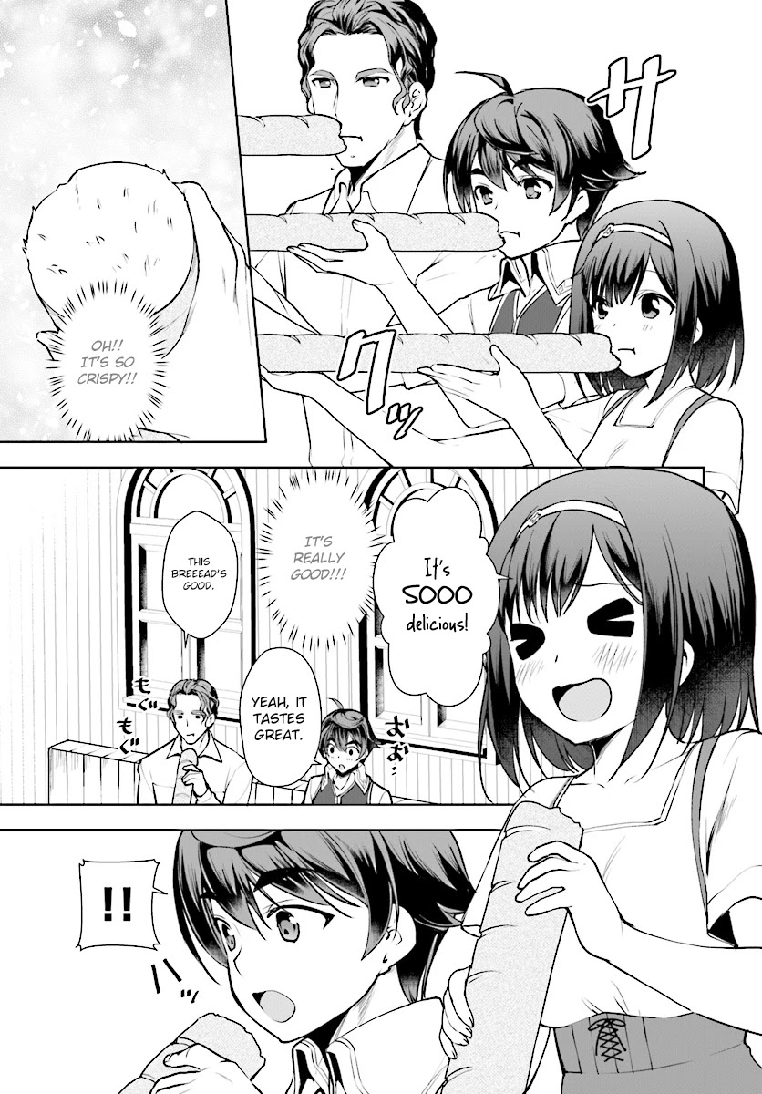 Botsuraku Youtei Nanode, Kajishokunin wo Mezasu chapter 13 page 7