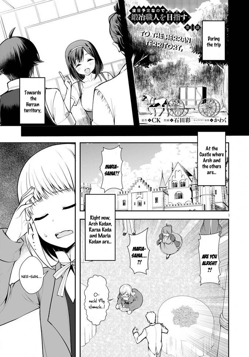 Botsuraku Youtei Nanode, Kajishokunin wo Mezasu chapter 14 page 2