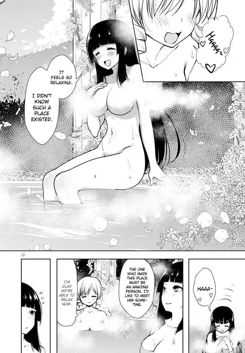 Botsuraku Youtei Nanode, Kajishokunin wo Mezasu chapter 14 page 23