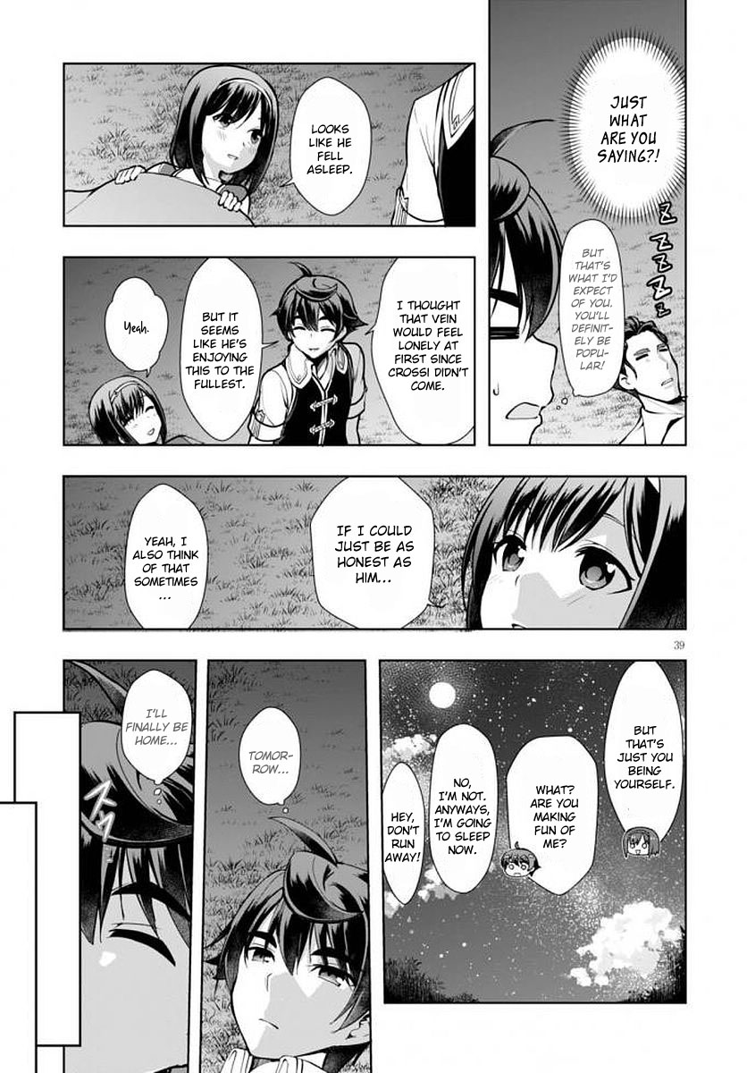Botsuraku Youtei Nanode, Kajishokunin wo Mezasu chapter 14 page 40