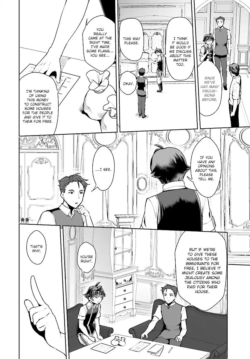 Botsuraku Youtei Nanode, Kajishokunin wo Mezasu chapter 15 page 10