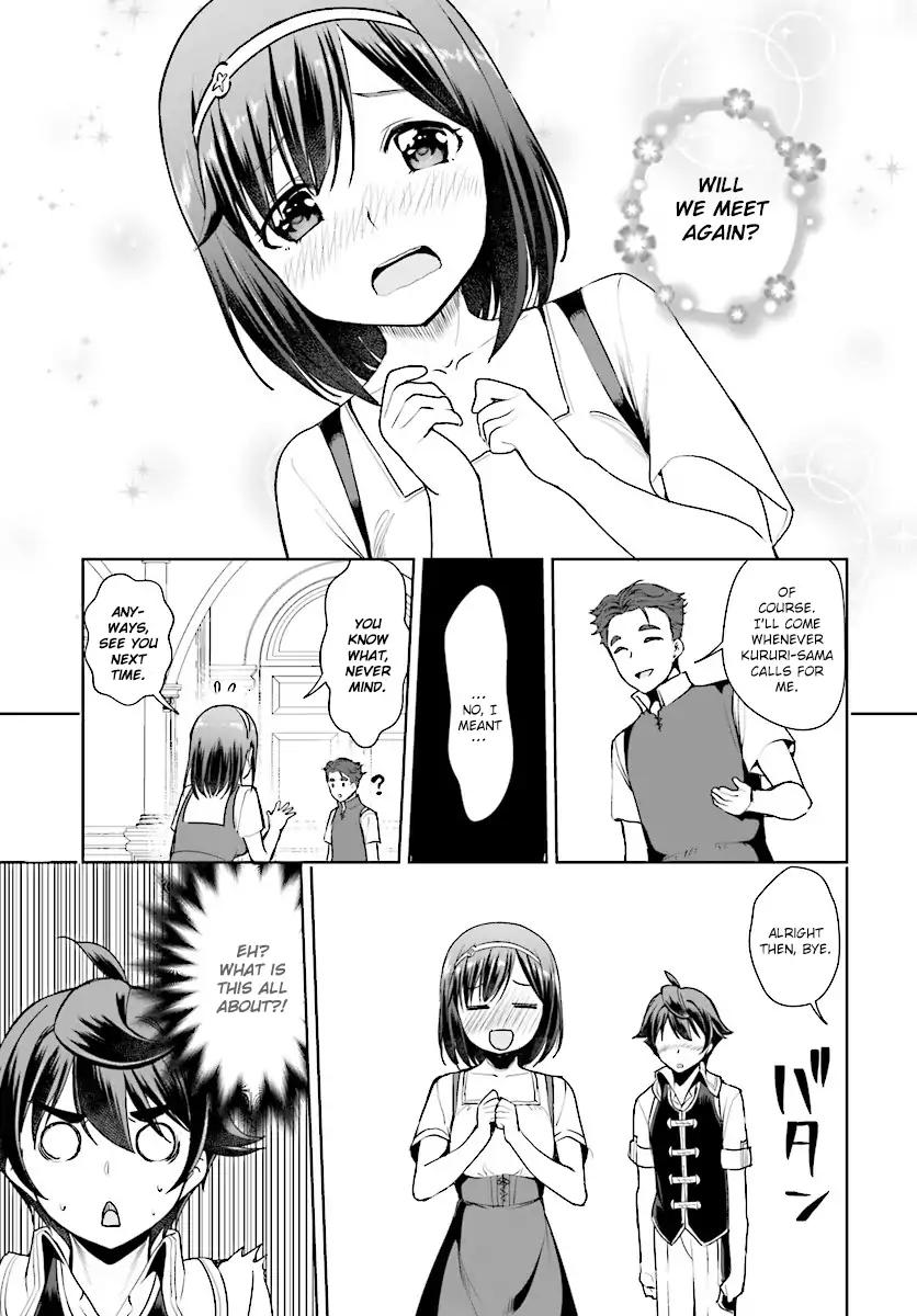 Botsuraku Youtei Nanode, Kajishokunin wo Mezasu chapter 15 page 15