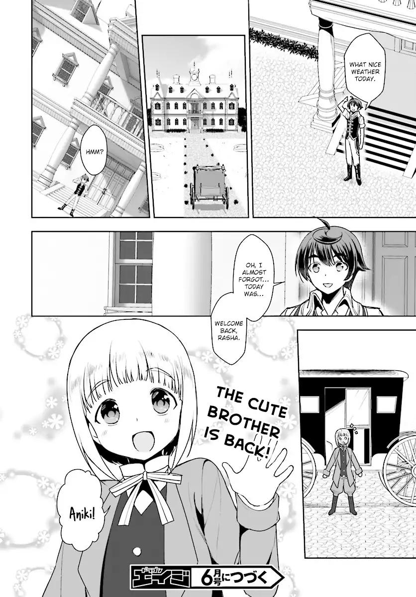 Botsuraku Youtei Nanode, Kajishokunin wo Mezasu chapter 15 page 32