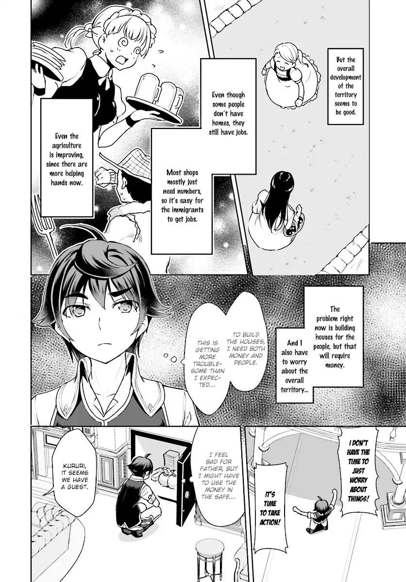Botsuraku Youtei Nanode, Kajishokunin wo Mezasu chapter 15 page 8