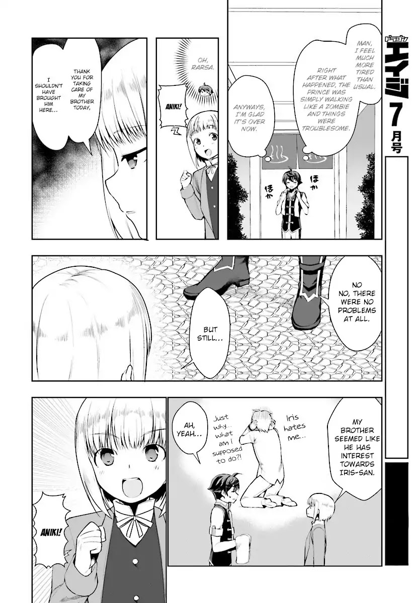 Botsuraku Youtei Nanode, Kajishokunin wo Mezasu chapter 16 page 14