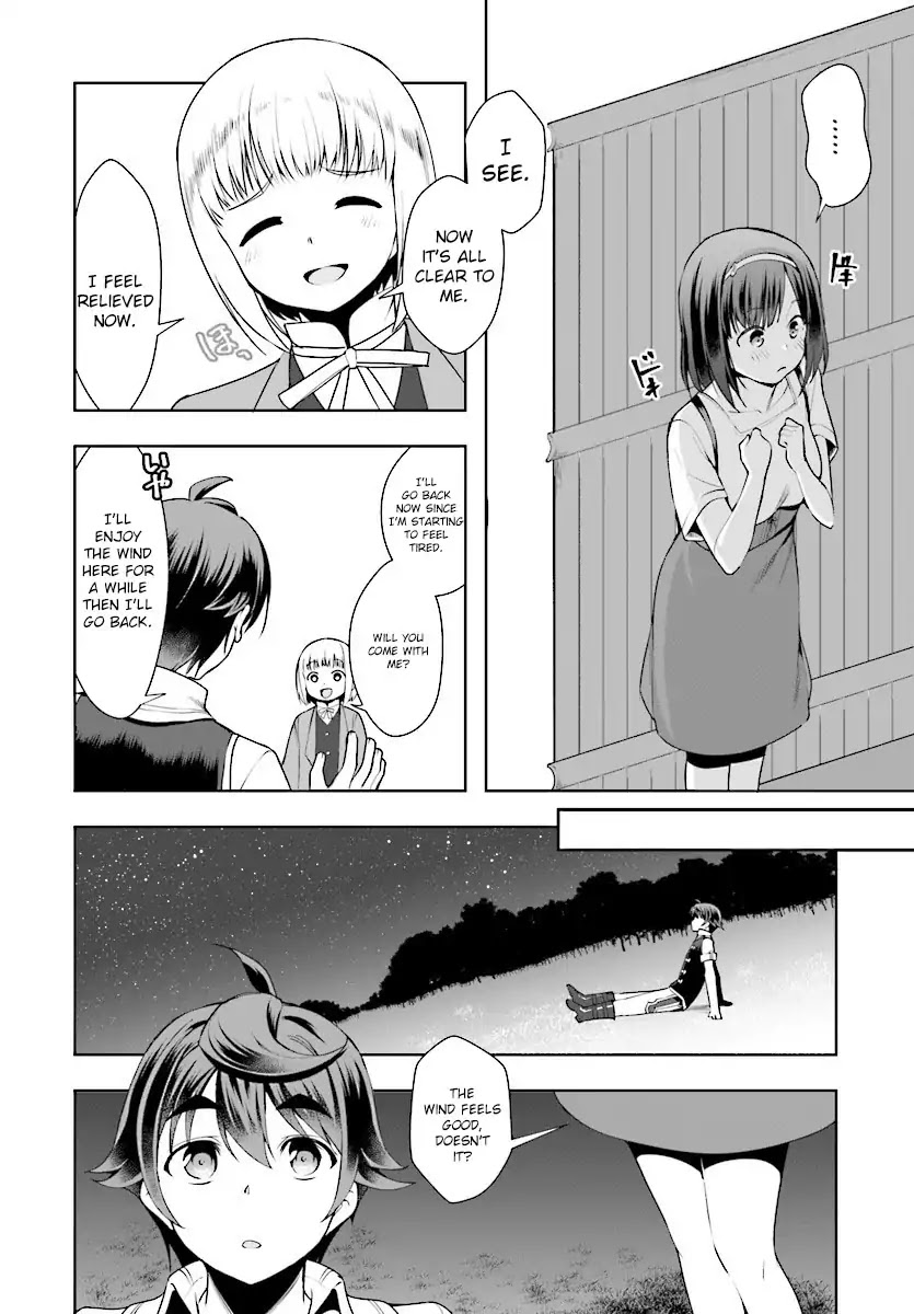 Botsuraku Youtei Nanode, Kajishokunin wo Mezasu chapter 16 page 16