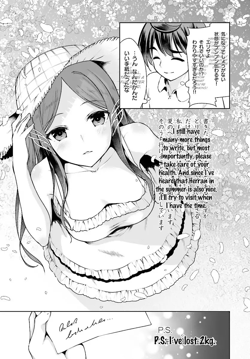 Botsuraku Youtei Nanode, Kajishokunin wo Mezasu chapter 16 page 23