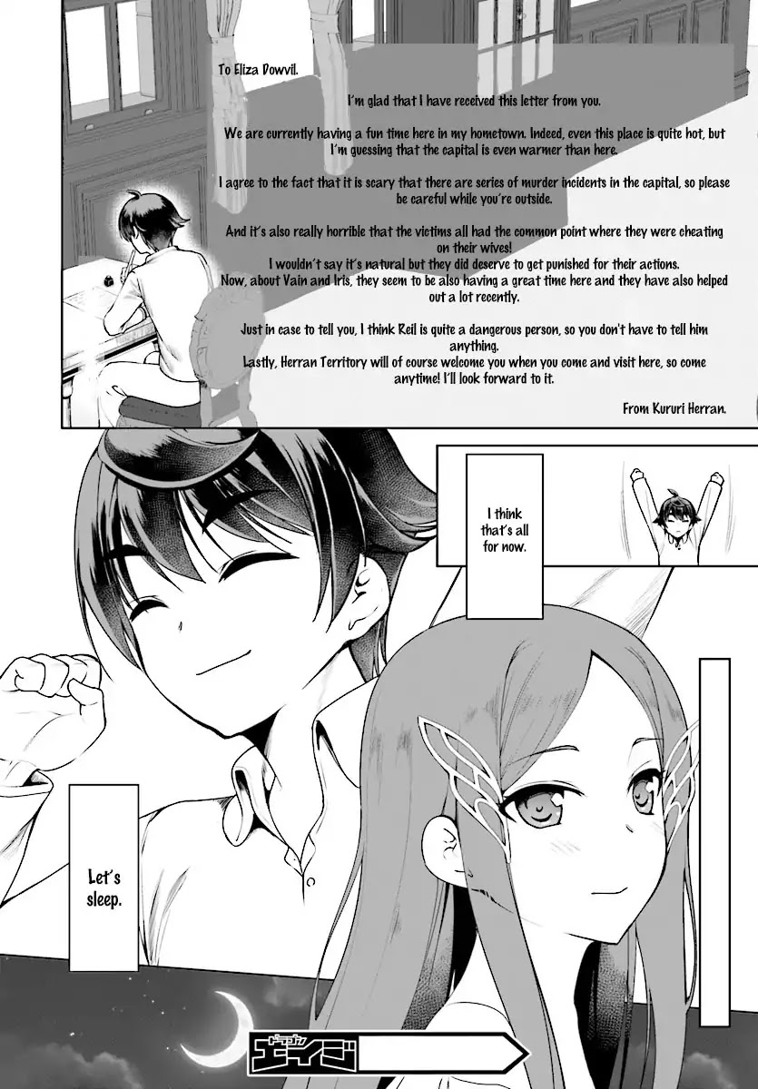 Botsuraku Youtei Nanode, Kajishokunin wo Mezasu chapter 16 page 24