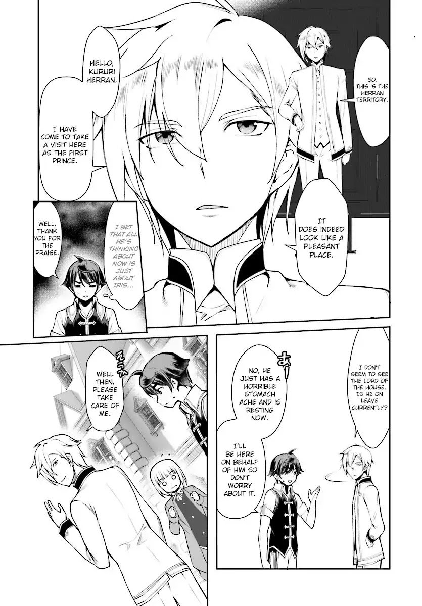 Botsuraku Youtei Nanode, Kajishokunin wo Mezasu chapter 16 page 3