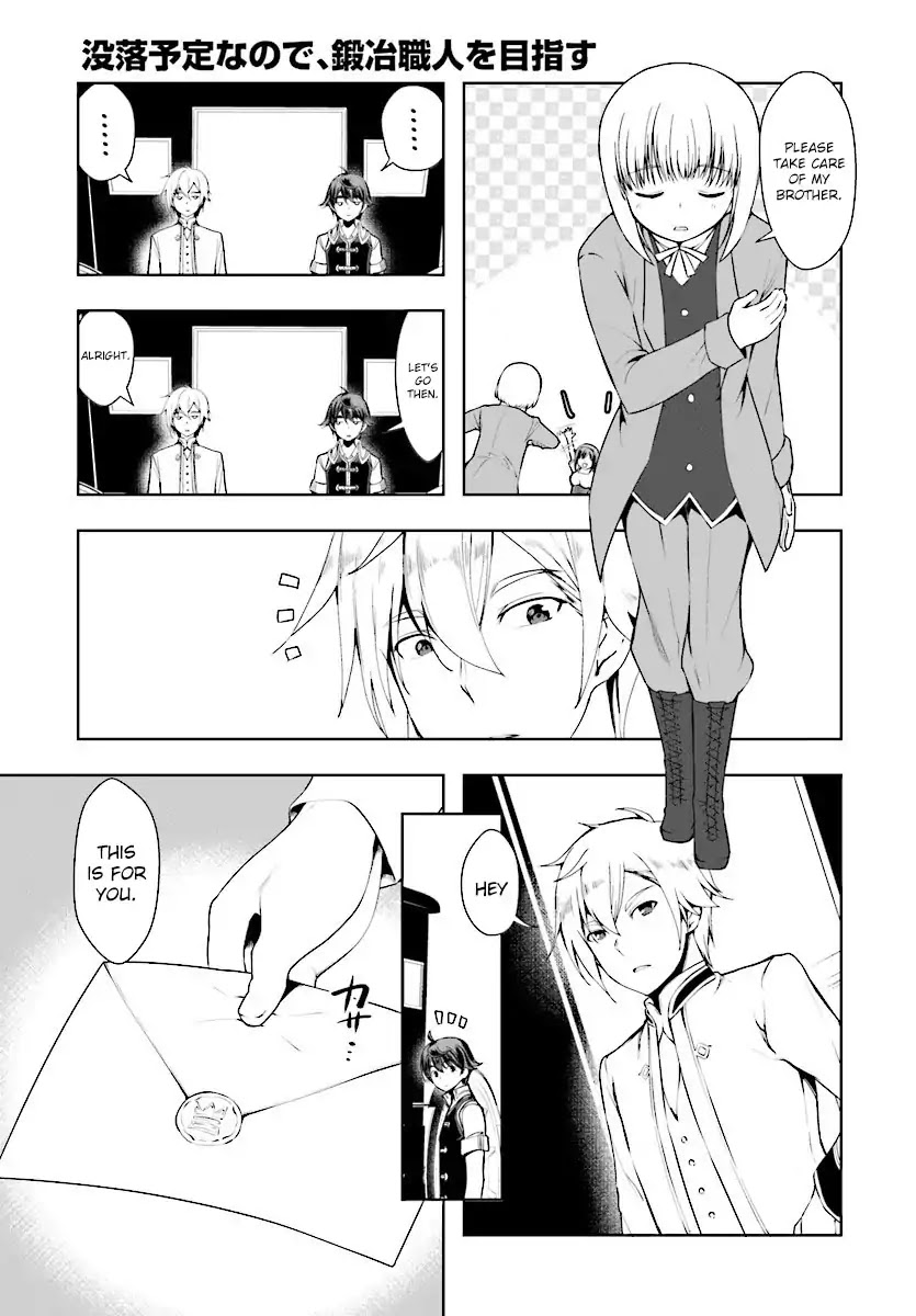 Botsuraku Youtei Nanode, Kajishokunin wo Mezasu chapter 16 page 5