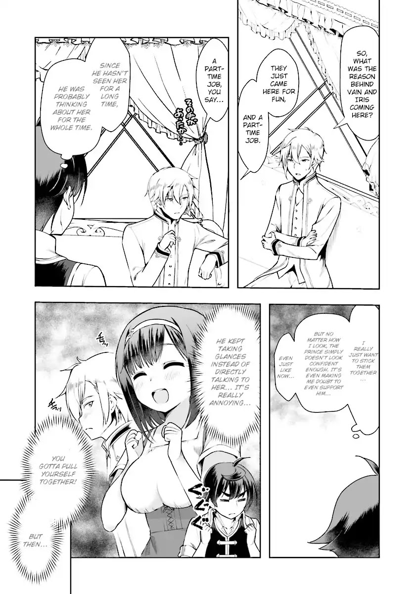 Botsuraku Youtei Nanode, Kajishokunin wo Mezasu chapter 16 page 7