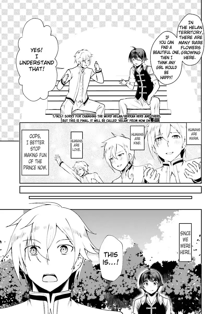 Botsuraku Youtei Nanode, Kajishokunin wo Mezasu chapter 17 page 10