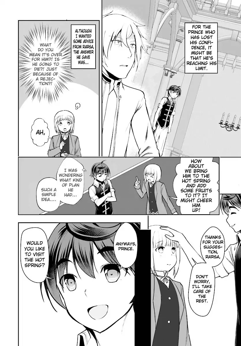 Botsuraku Youtei Nanode, Kajishokunin wo Mezasu chapter 17 page 13