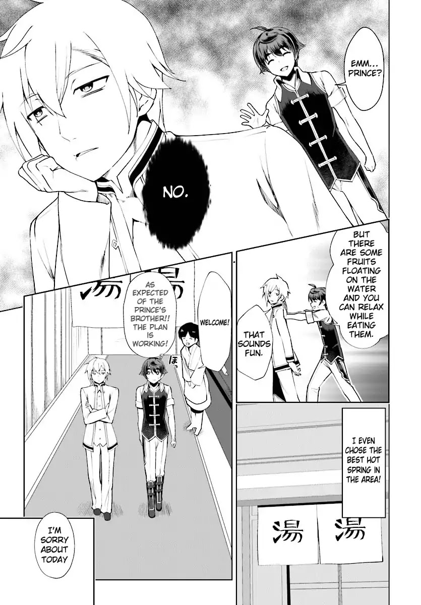 Botsuraku Youtei Nanode, Kajishokunin wo Mezasu chapter 17 page 14