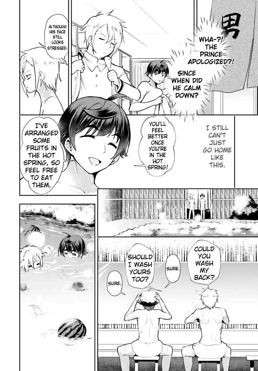 Botsuraku Youtei Nanode, Kajishokunin wo Mezasu chapter 17 page 15